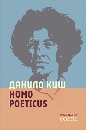 HOMO POETICUS